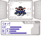 Zeong
