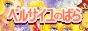 The Rose of Versailles banner